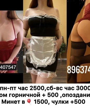 Проститутка Байряка : Дарья